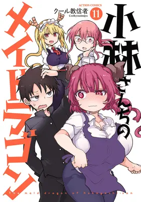 Miss Kobayashi's Dragon Maid 11. kötet - Miss Kobayashi's Dragon Maid Vol. 11