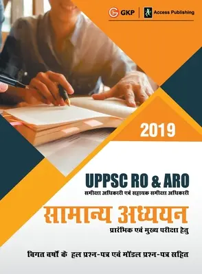Uppsc Ro & Aro 2019: Samanya Adhyayan (Preliminary & Mains) Guide (Előzetes & Mains) Guide - Uppsc Ro & Aro 2019: Samanya Adhyayan (Preliminary & Mains) Guide