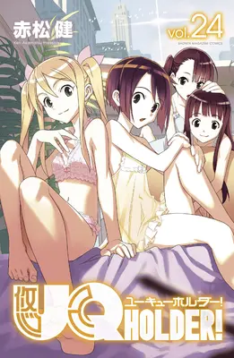 Uq Holder! 24