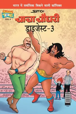 Chacha Chaudhary Digest-3 hindi nyelven - Chacha Chaudhary Digest-3 in Hindi