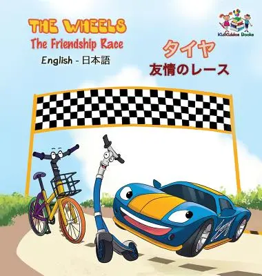 The Wheels - The Friendship Race (angol japán gyerekkönyv): Kétnyelvű japán gyerekkönyv - The Wheels - The Friendship Race (English Japanese Book for Kids): Bilingual Japanese Children's Book