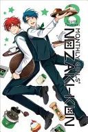 Nozaki-Kun havi lányok, 8. kötet - Monthly Girls' Nozaki-Kun, Volume 8