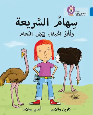 Collins Nagymacska arabul - Speedy Siham és az eltűnt strucctojás: 16. szint - Collins Big Cat Arabic - Speedy Siham and the Missing Ostrich Eggs: Level 16