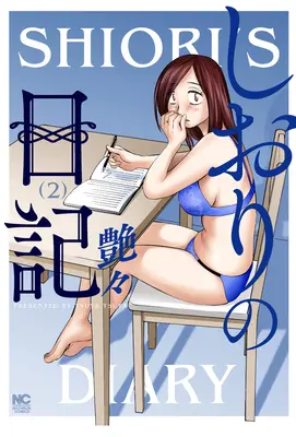 Shiori's Diary Vol. 2. - Shiori's Diary Vol. 2