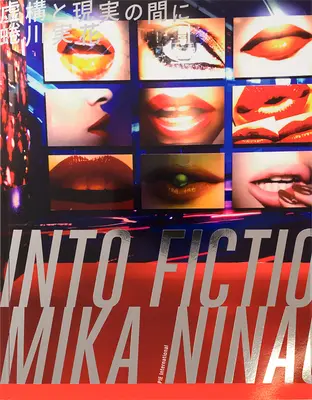 Mika Ninagawa: A fikcióba / a valóságba - Mika Ninagawa: Into Fiction / Reality
