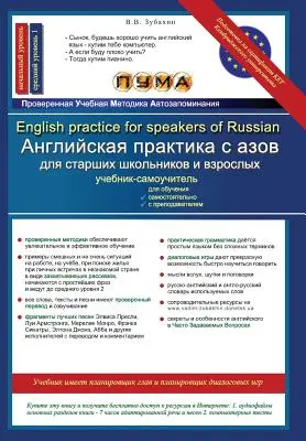 Angol gyakorlat oroszul beszélőknek: ESL tankönyv olvasókönyvvel, szókincsbankkal, nyelvtani szabályokkal, gyakorlatokkal és dalokkal - English Practice for Speakers of Russian: ESL Textbook with Reader, Vocabulary Bank, Grammar Rules, Exercises and Songs