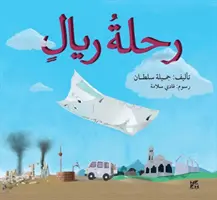 Riyal utazása - Riyals Journey