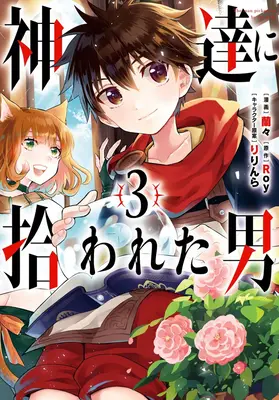 Az istenek kegyelméből (Manga) 03 - By the Grace of the Gods (Manga) 03