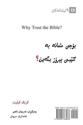 Miért bízzunk a Bibliában? (kurd) - Why Trust the Bible? (Kurdish)