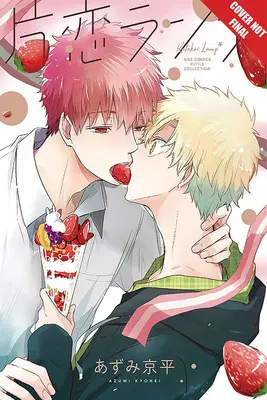 Katakoi lámpa - Katakoi Lamp