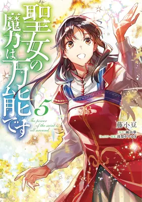 The Saint's Magic Power Is Omnipotent (Manga) 5. kötet - The Saint's Magic Power Is Omnipotent (Manga) Vol. 5