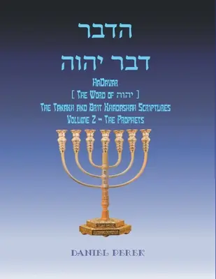 רבדההוהי רבד HaDavar (A הוהי szava): A Tanakh és Brit - רבדההוהי רבד HaDavar (The Word of הוהי): The Tanakh and Brit