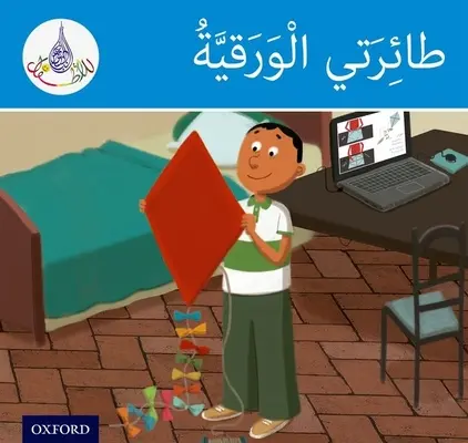 Arab Club Readers: Salma Salma: Salma: Salma: Salma: Salma: Salma: Salma: Kék zenekar: A sárkányom - Arabic Club Readers: Blue Band: My Kite