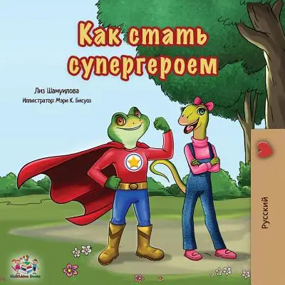 Szuperhősnek lenni: Orosz kiadás - Being a Superhero: Russian Edition