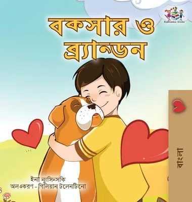 Boxer és Brandon (Bengáli gyerekkönyv) - Boxer and Brandon (Bengali Book for Kids)