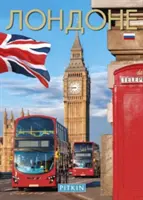 London (orosz) - London (Russian)