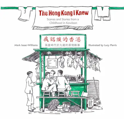 A Hongkong, amit ismertem: Jelenetek és történetek egy Kowloonban töltött gyermekkorból - The Hong Kong I Knew: Scenes and Stories from a Childhood in Kowloon