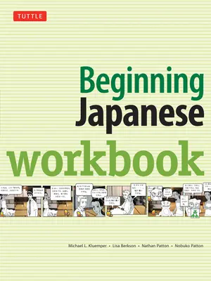 Kezdő japán munkafüzet: Felülvizsgált kiadás: Gyakorló társalgási japán nyelvtan, nyelvtan, kanji és kana - Beginning Japanese Workbook: Revised Edition: Practice Conversational Japanese, Grammar, Kanji & Kana