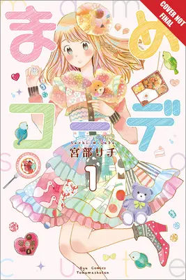 Mame Coordinate, 1. kötet: 1. kötet - Mame Coordinate, Volume 1: Volume 1