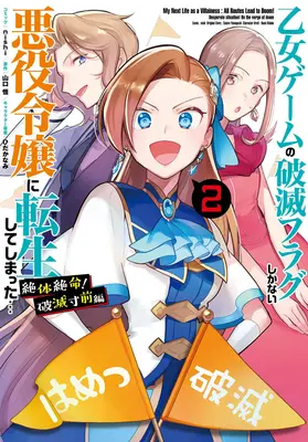 My Next Life as a Villainess Side Story: A végzet határán! (Manga) Vol. 2 - My Next Life as a Villainess Side Story: On the Verge of Doom! (Manga) Vol. 2