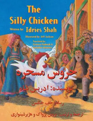 A buta csirke: English-Dari Edition - The Silly Chicken: English-Dari Edition