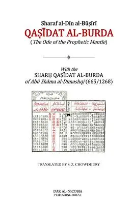 Qasidat al-Burda: A prófétai köpeny ódája - Qasidat al-Burda: The Ode of the Prophetic Mantle