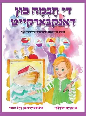 Color My Day The Jewish Way (jiddis) - Color My Day The Jewish Way (Yiddish)