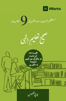 Sound Doctrine (Hangos tanítás) (Urdu): Hogyan növekszik egy gyülekezet Isten szeretetében és szentségében? - Sound Doctrine (Urdu): How a Church Grows in the Love and Holiness of God