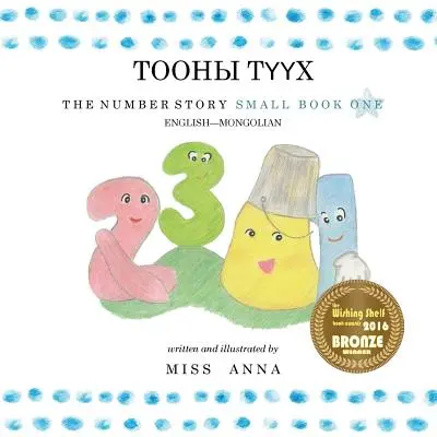 A számmese 1 ТООНЫ ТҮҮХ: Small Book One angol-mongol - The Number Story 1 ТООНЫ ТҮҮХ: Small Book One English-Mongolian