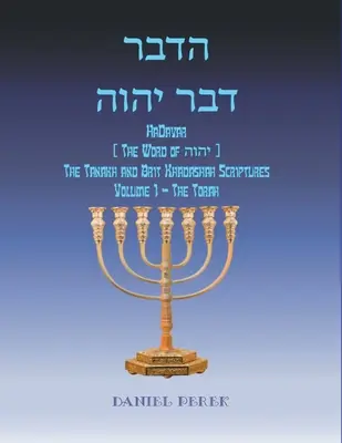 רבדההוהי רבד HaDavar (A הוהי szava): A Tanakh és Brit - רבדההוהי רבד HaDavar (The Word of הוהי): The Tanakh and Brit