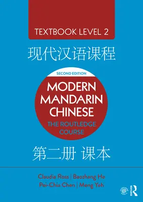 Σύγχρονα κινέζικα μανδαρινικά: Routledge Course Textbook Level 2 - Modern Mandarin Chinese: The Routledge Course Textbook Level 2