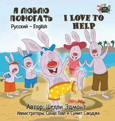 I Love to Help: Orosz-angol kétnyelvű kiadás - I Love to Help: Russian English Bilingual Edition