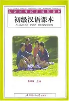 Kínai nyelv kezdőknek - tankönyv - Chinese for Beginners - Textbook