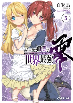 Arifureta: (Light Novel) 5. kötet - Arifureta: From Commonplace to World's Strongest Zero (Light Novel) Vol. 5