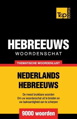 Holland-héber tematikus szókincs - 9000 szótár - Thematische woordenschat Nederlands-Hebreeuws - 9000 woorden