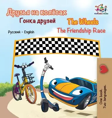 A kerekek A barátság versenye: orosz angol angol - The Wheels The Friendship Race: Russian English