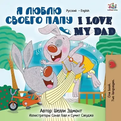 Szeretem az apukámat: Orosz-angol kétnyelvű könyv - I Love My Dad: Russian English Bilingual Book