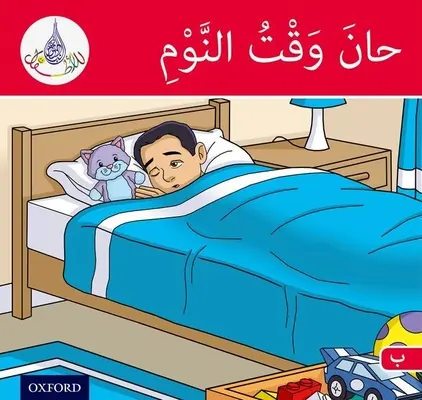 Arab Club Readers: Arabic Club Readers: Piros sáv: Ideje aludni - Arabic Club Readers: Red Band: It's Time to Sleep