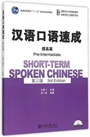 Rövid távú kínai beszéd - középhaladó szint előtt - Short-term Spoken Chinese - Pre-Intermediate