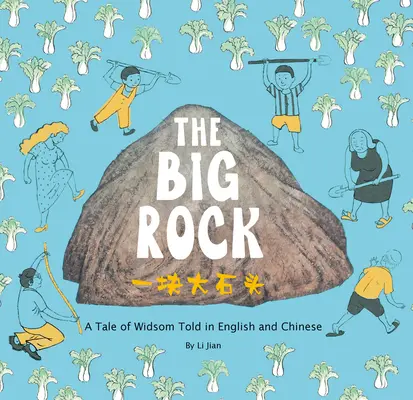 A nagy szikla: A bölcsesség története angol és kínai nyelven - The Big Rock: A Tale of Wisdom Told in English and Chinese