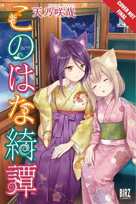 Konohana Kitan, 10. kötet: 10. kötet - Konohana Kitan, Volume 10: Volume 10