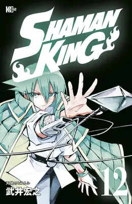 Sámánkirály Omnibusz 7 (19-21. kötet) - Shaman King Omnibus 7 (Vol. 19-21)