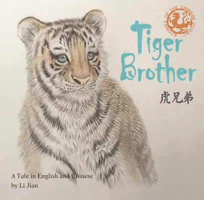 Tigris testvér: Egy mese angolul és kínaiul - Tiger Brother: A Tale Told in English and Chinese