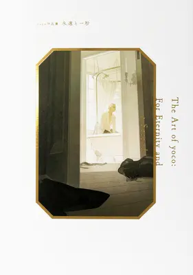 A Yoco művészete: For Eternity and a Second - The Art of Yoco: For Eternity and a Second