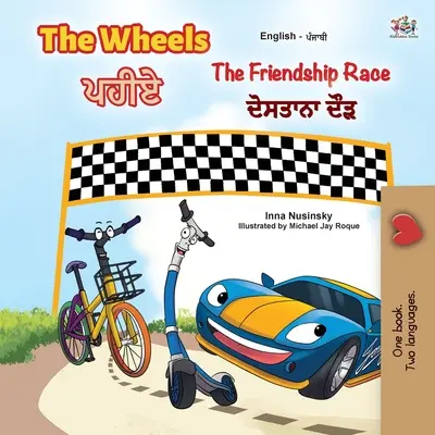 The Wheels -The Friendship Race (angol pandzsábi kétnyelvű gyerekkönyv): Punjabi Gurmukhi India - The Wheels -The Friendship Race (English Punjabi Bilingual Book for Kids): Punjabi Gurmukhi India