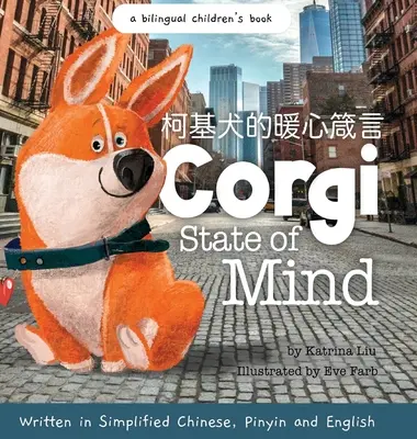 Corgi State of Mind - Egyszerűsített kínai, pinyin és angol nyelven íródott. - Corgi State of Mind - Written in Simplified Chinese, Pinyin and English