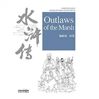 A mocsár törvényen kívülijei - Outlaws of the Marsh