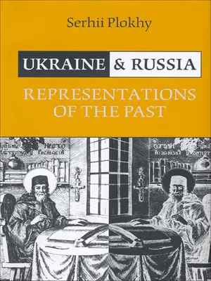 Ukrajna és Oroszország: A múlt reprezentációi - Ukraine and Russia: Representations of the Past