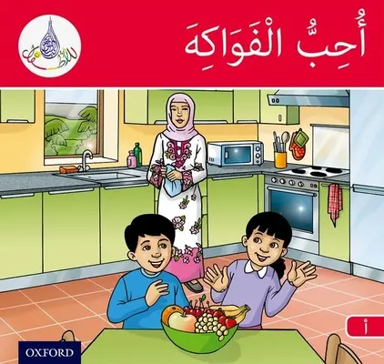 Arab klubolvasók: A: Szeretem a gyümölcsöt - Arabic Club Readers: Red Band A: I Like Fruit