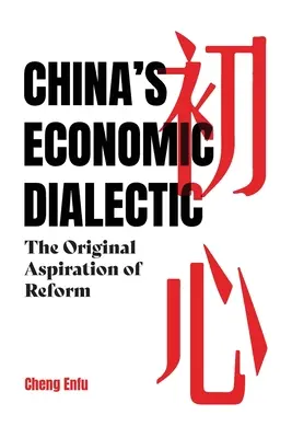 Kína gazdasági dialektikája - China's Economic Dialectic